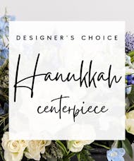 Designer's Choice Hanukkah Centerpiece
