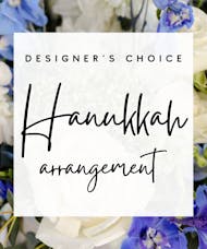Designer's Choice Hanukkah Arrangement